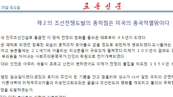 KBS 뉴스 이미지