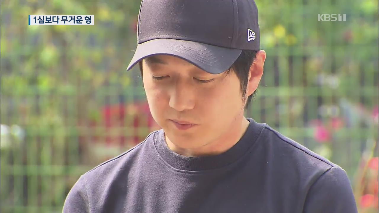 조재범, 2심 형량 늘어 ‘징역 1년6월’…경찰 수사 마무리 단계