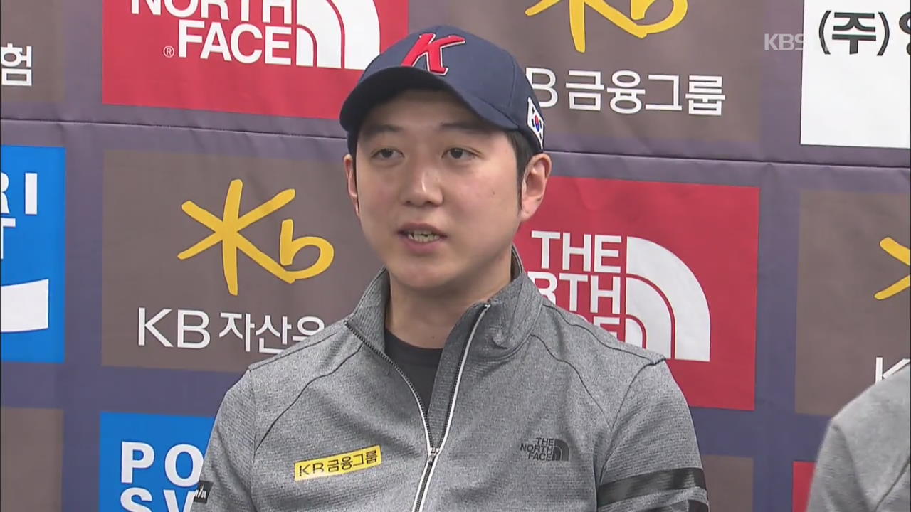 “조재범, 3년 넘게 상습 성폭행”…오늘 기소의견 검찰 송치