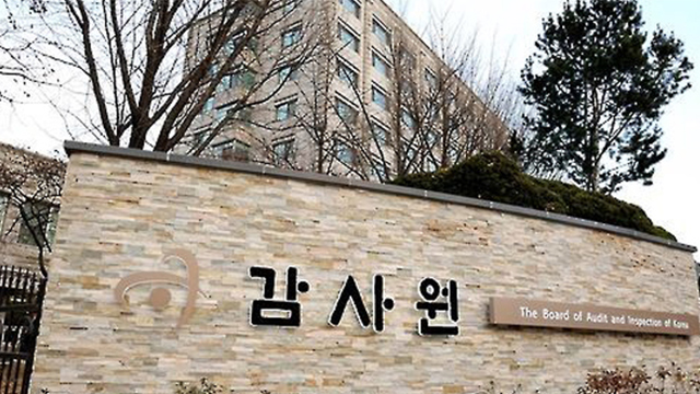 감사원, ‘체육계 성폭력’ 관련 국가대표 선수 관리 실태 감사 결정