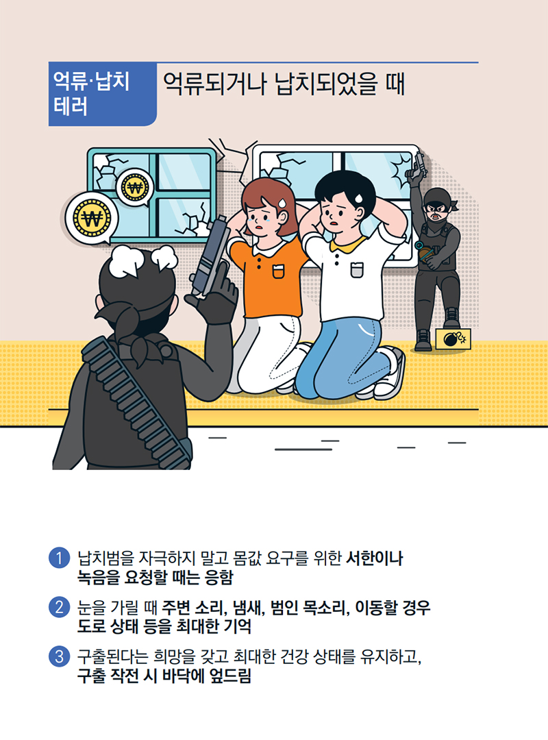 [사진 출처 : 외교부 제공]