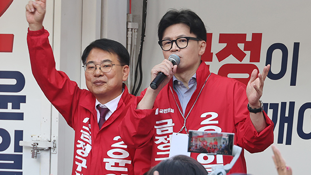 한동훈, 부산 금정서 “민주당 <br>패륜적 언행…투표로 보여달라”