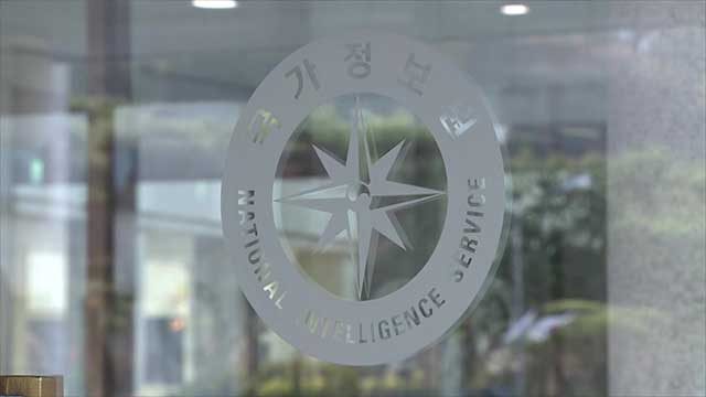 정부 대표단, 다음 주 NATO·<br>EU에 ‘북한군 파병’ 동향 브리핑