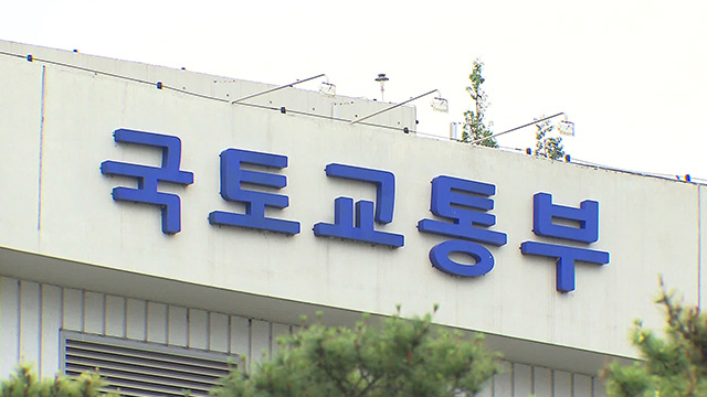 [단독] ‘오차 58% 과적단속기’…국토부 감사서 위법 사항 발견