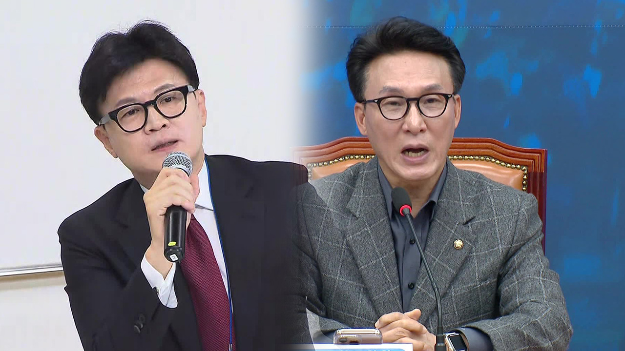 한동훈 “대통령에 반대, 모두 사는 길”…민주 “‘특감쇼’ 중단, 특검 찬성해야”