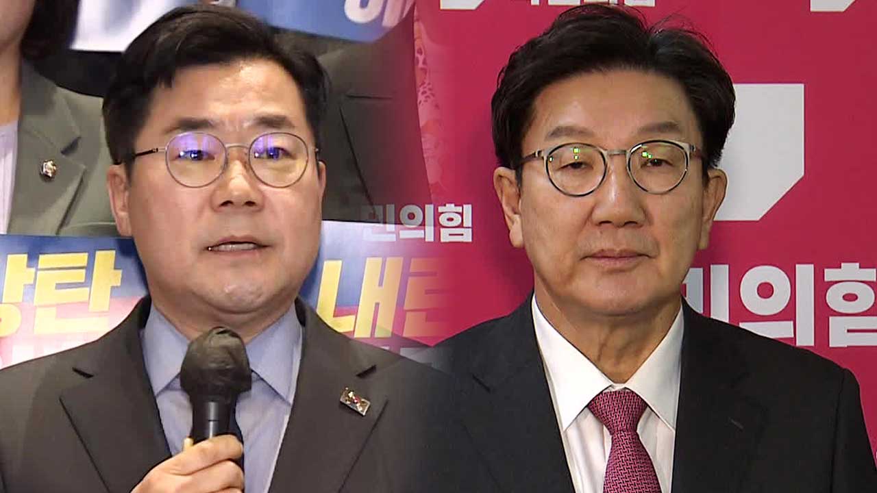 ‘쌍특검법’ 폐기…야 “내일 재발의” 여 “수정안 논의”