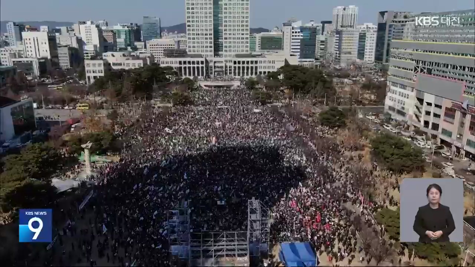 ‘대통령 탄핵’ 찬반 집회…“충돌은 없어”