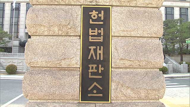 ‘마은혁 불임명’ 헌법소원 낸 변호사, 최상목 대행 검찰 고발