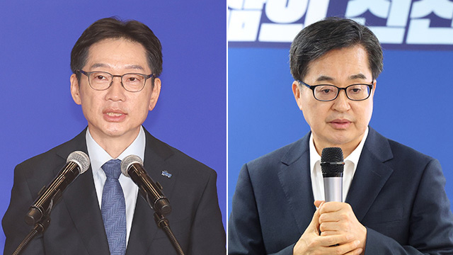 김경수 “전례 없는 속도로 정치 개입” 김동연 “대법원마저 정치 나서”