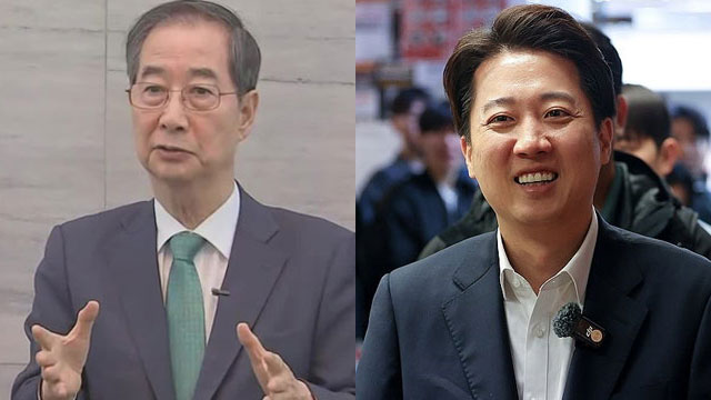 한덕수, “개헌 해내고 하야할 것”…이준석, 대선 필승 대회