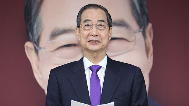 [속보] 한덕수 “단일화 이뤄지지 않으면 대선 후보 <br>등록 안 할 것”