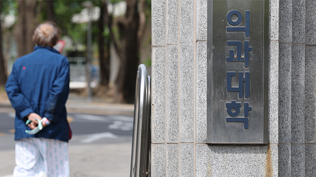의대협 “‘의료개악’ 정부 과오 바로잡혀야…정부 관계자 고발”
