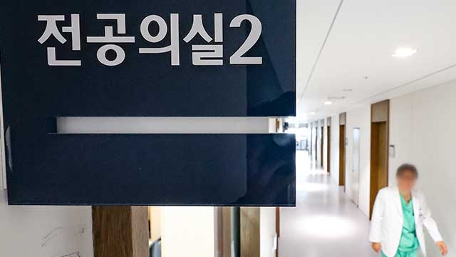 정부 “사직 전공의 5월 복귀 방안 적극 검토”