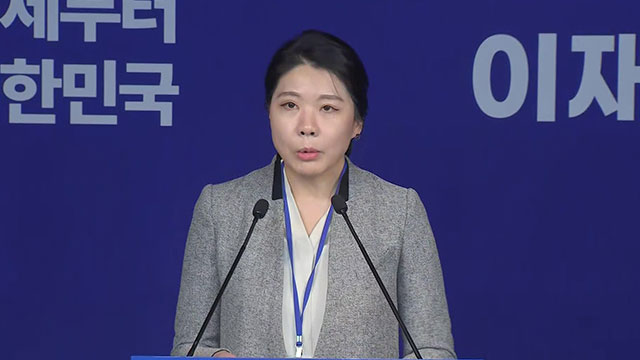 민주당, ‘배우자 무속 의혹 부인’ 한덕수 고발…“새빨간 거짓말”