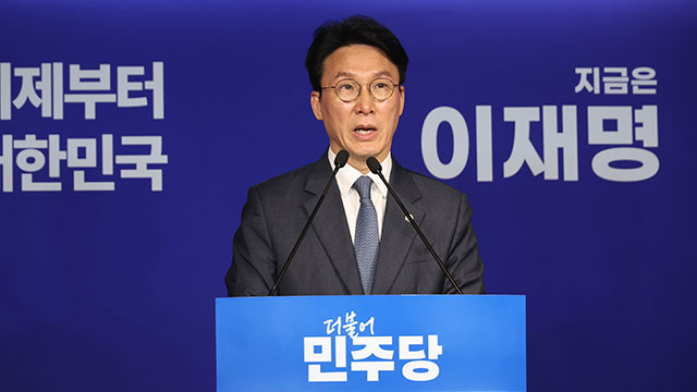 민주당 “김문수, 윤 전 대통령 재구속·내란 특검 입장 밝혀야”