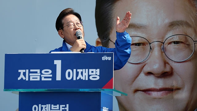 국민의힘 “이재명, 사법부 찍어누르기 멈춰야…역사가 심판할 것”
