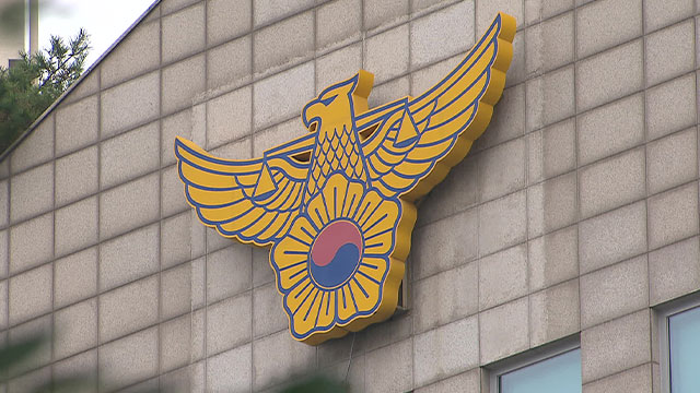 경찰 “이재명 위해 협박글 7건…대선 선거사범 162명 수사”
