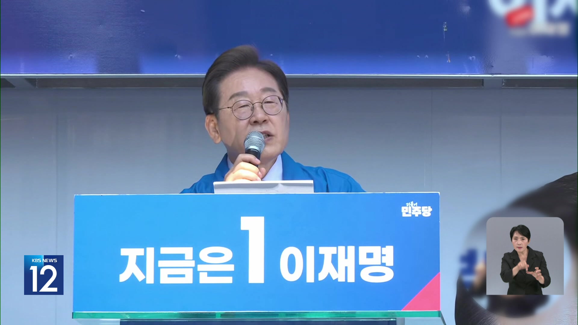 이재명, ‘민주당 약세’ 영남 찾아…전통 제조업 넘어 미래 비전 제시