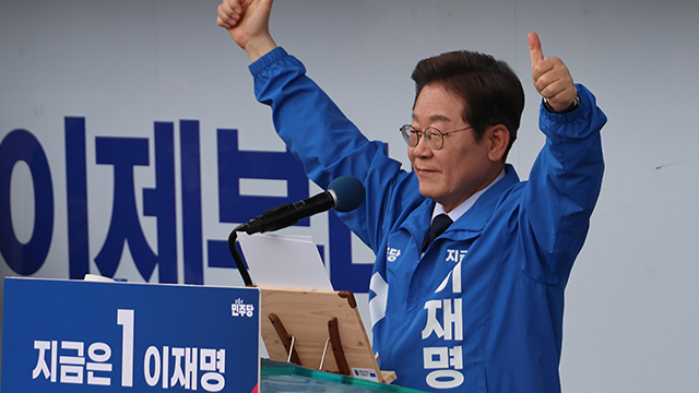 이재명, 이틀간 부산·경남·전남 유세…“‘이순신 호국 벨트’ 컨셉트”