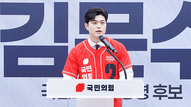 김용태 “윤 전 대통령 찾아뵙고 탈당 요청할 것”…‘대통령 당무개입’ 금지 등 제도화