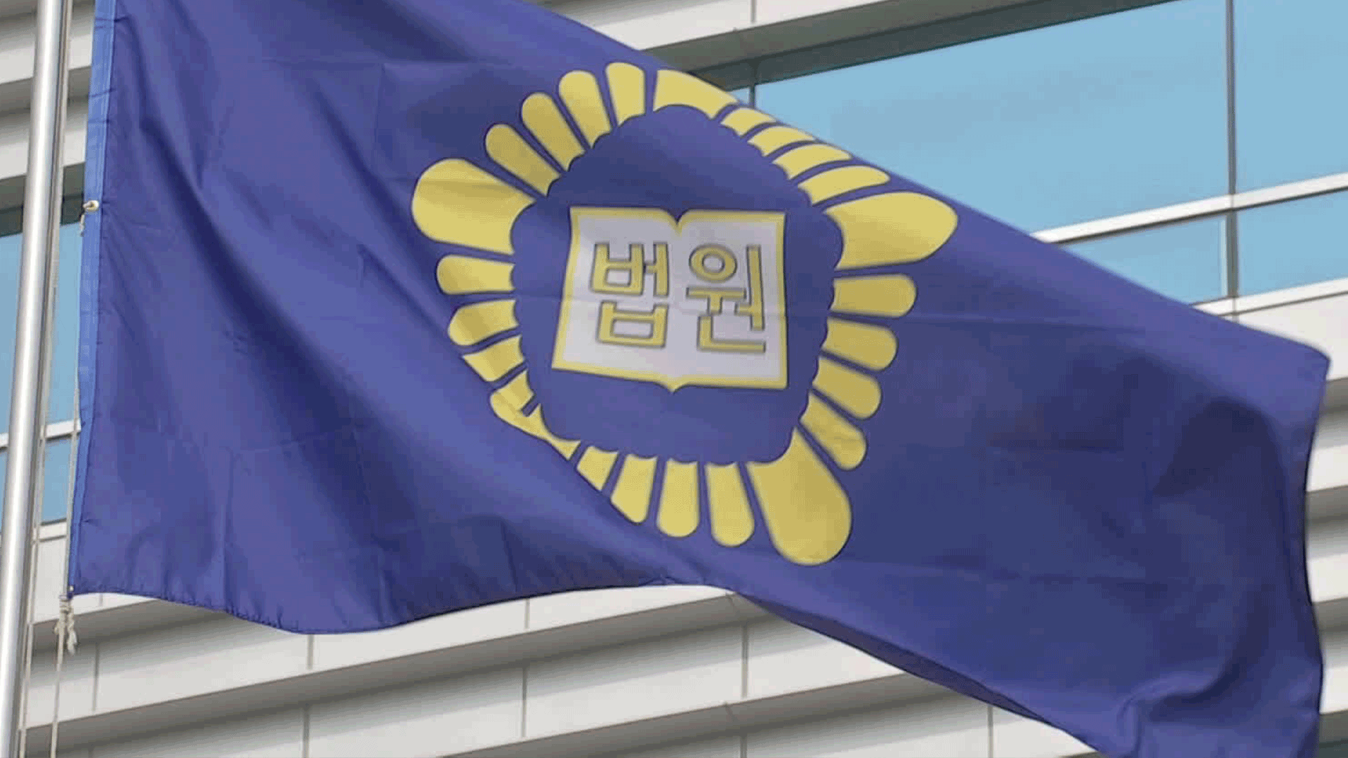 ‘간첩 혐의’ 전 민주노총 간부 항소심도 유죄…감형 사유는? 기사 이미지