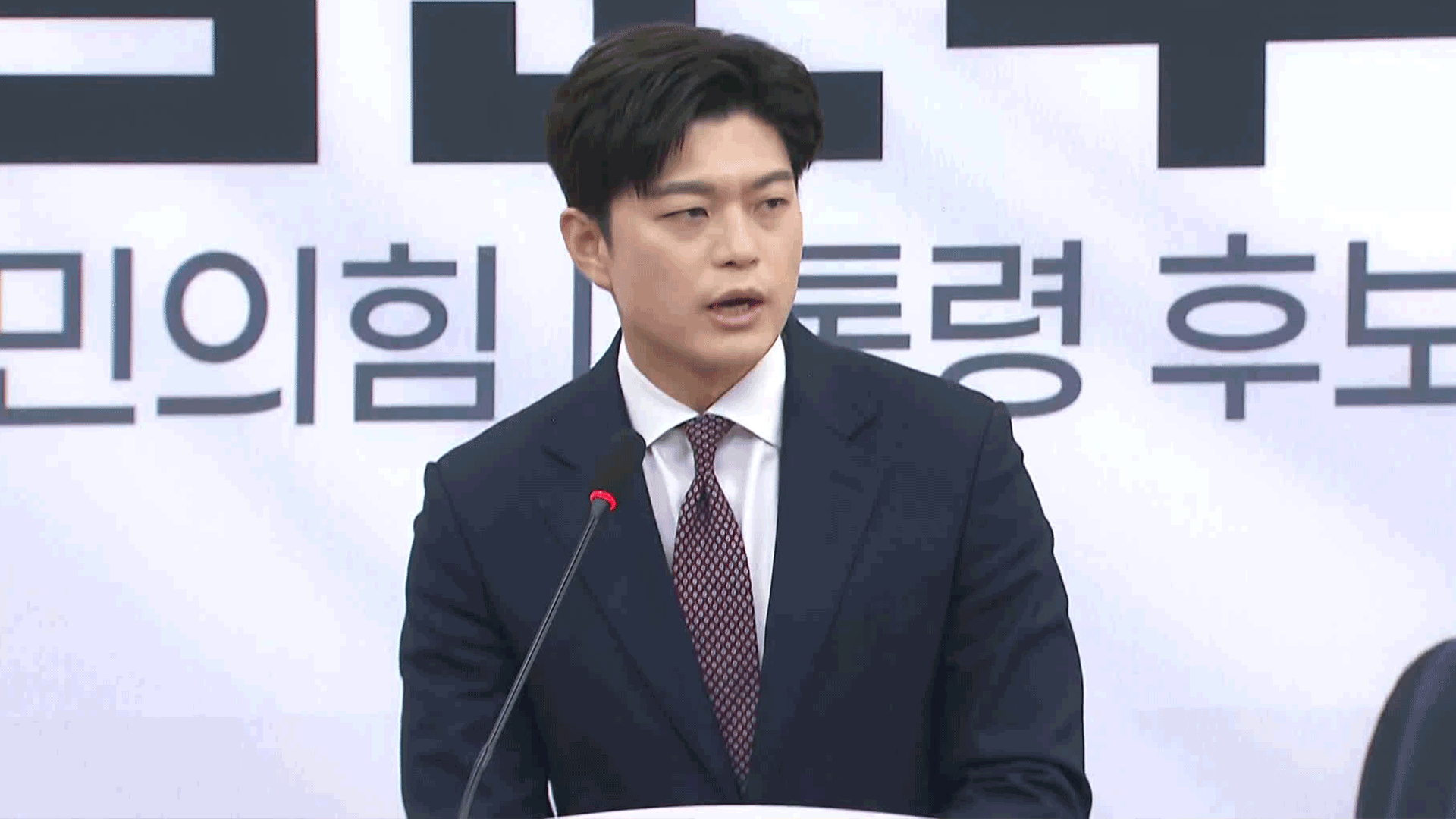 김용태, 윤 전 대통령에 “정중히 탈당 권고…결단해 달라” 기사 이미지