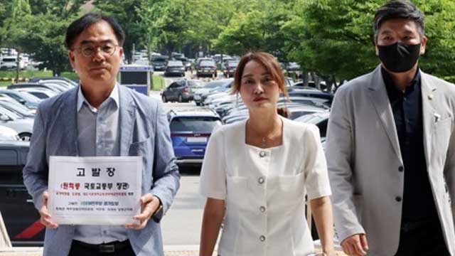 경찰, ‘양평고속도로 특혜 의혹’ 국토부 압수수색