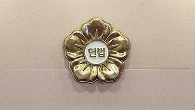 헌재, 민주당 추진 ‘재판소원’ 입법에 찬성의견 제출…“기본권 보호 위해 공감”