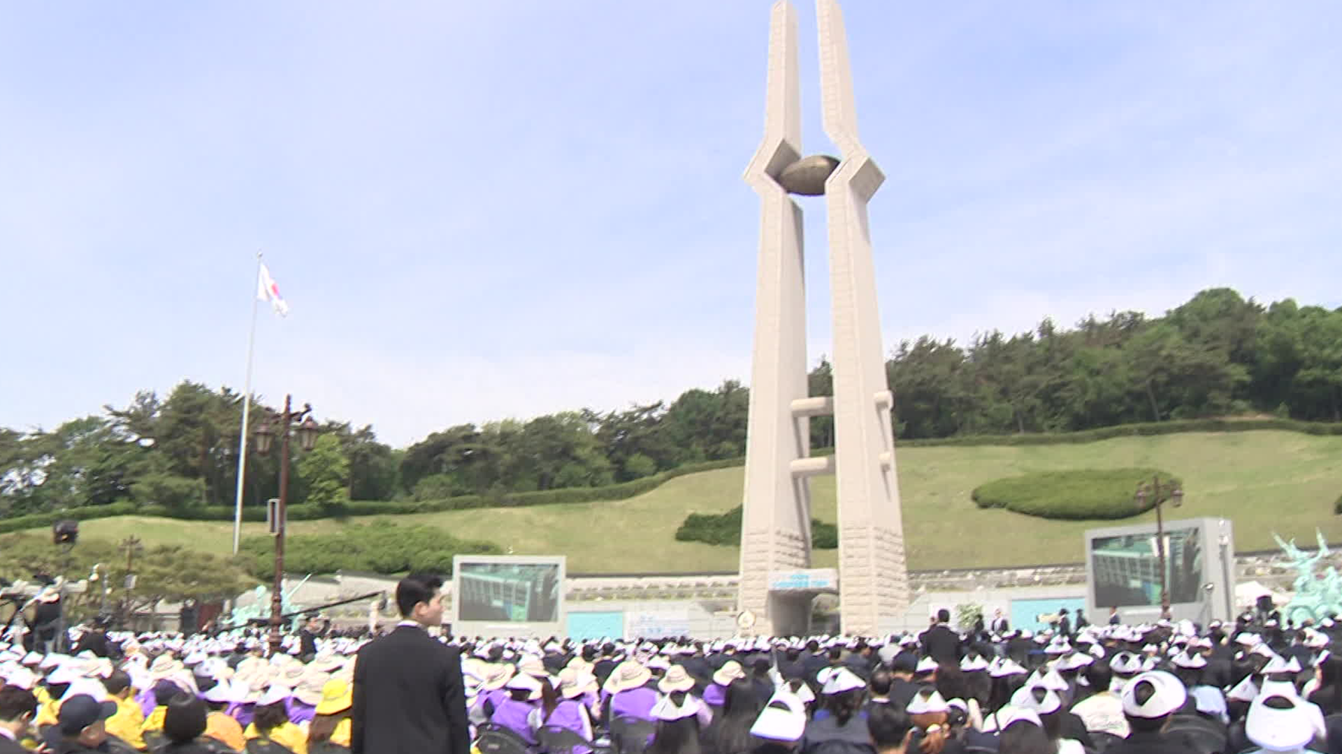 대통령 궐위 속 제45주년 5·18민주화운동 기념식 거행