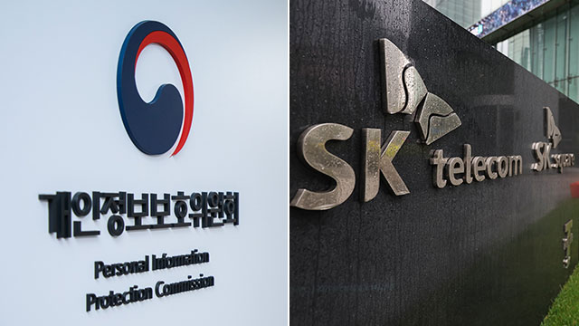 개인정보위 “SKT 감염 서버, 개인 정보 238종 저장…유출 확인 중”