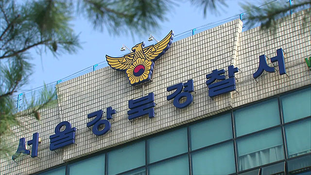 경찰, 이재명 후보 선거운동원 방해한 70대 남성 입건