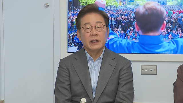 이재명 “재외국민 투표, 비용 못 대 줘도 편의는 봐줘야”