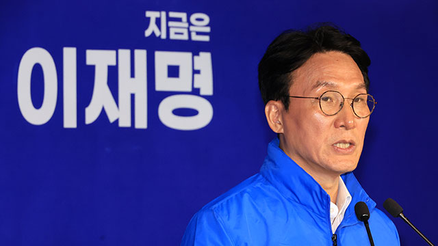 김민석 “이재명, 김대중의 길 갈 것…DJP처럼 진영 넘어 힘 모아야”