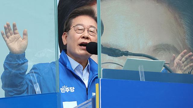 민주당 “국민의힘, 이재명 테러 위협 조롱…목숨까지 정쟁으로 끌어들여”