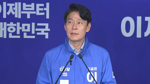 민주당 “윤석열, 영화관 아니라 감옥에 있어야…후안무치한 대선 개입”