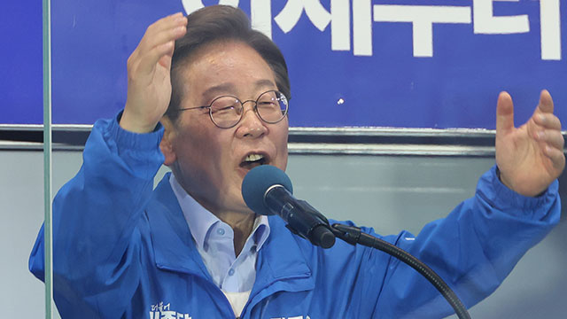 이재명 “계양구민 도움으로 정치적 부활…새로운 대한민국으로 보답”