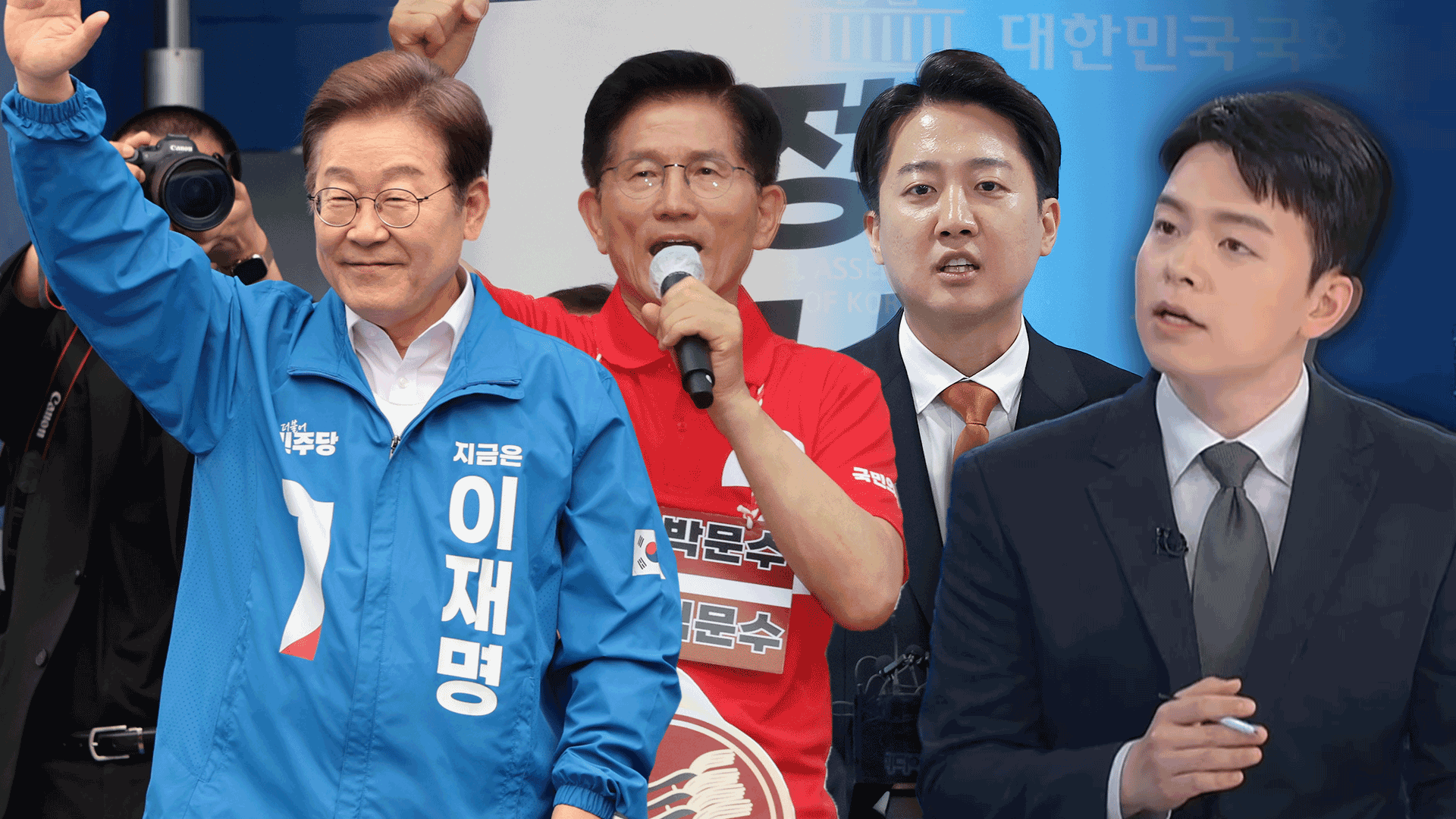 단일화 물 건너가나…이재명 다시 강경모드