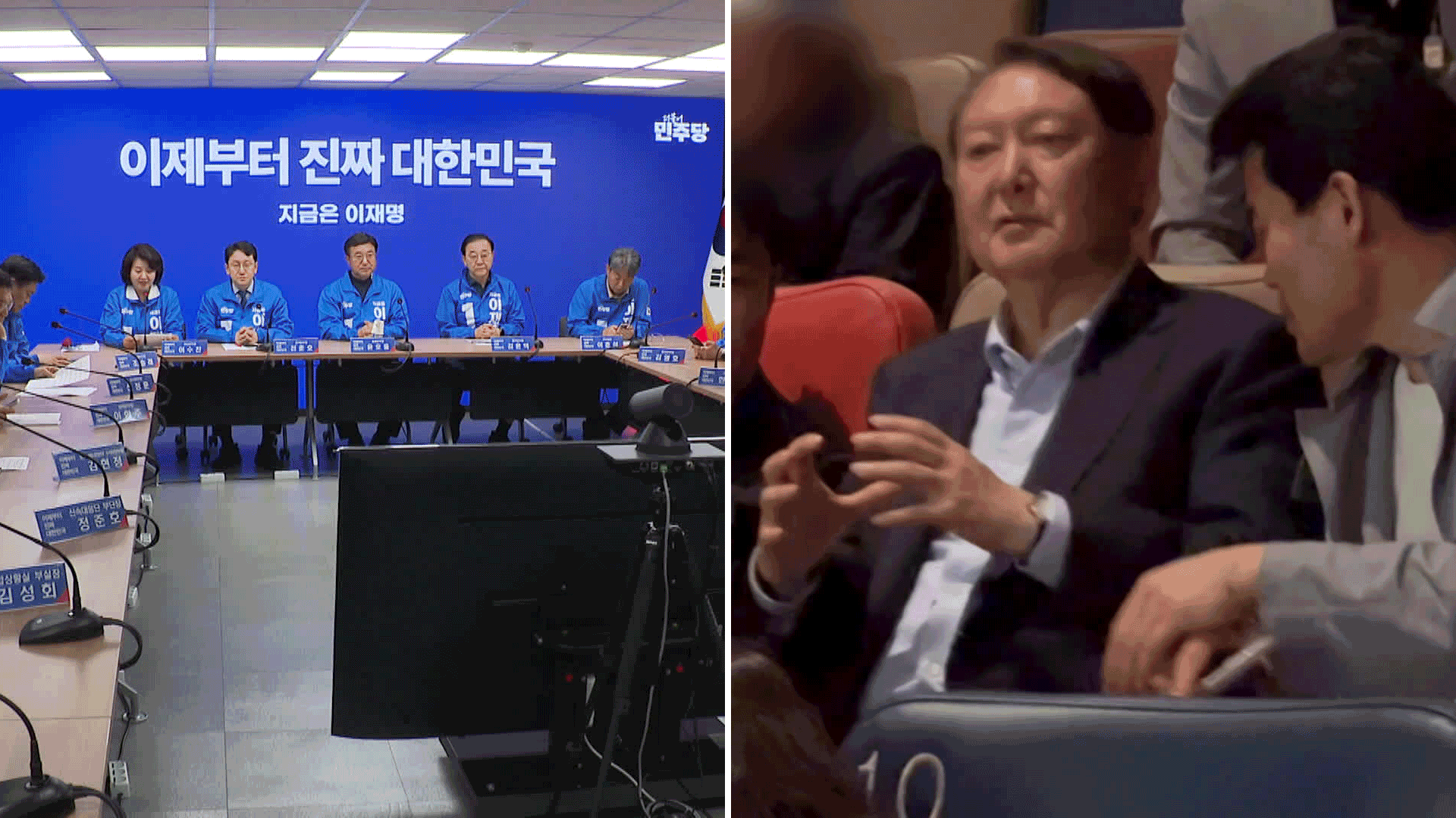 민주당, ‘부정선거’ 영화관람 윤석열 비판…‘내란 종식’ 강공 전환