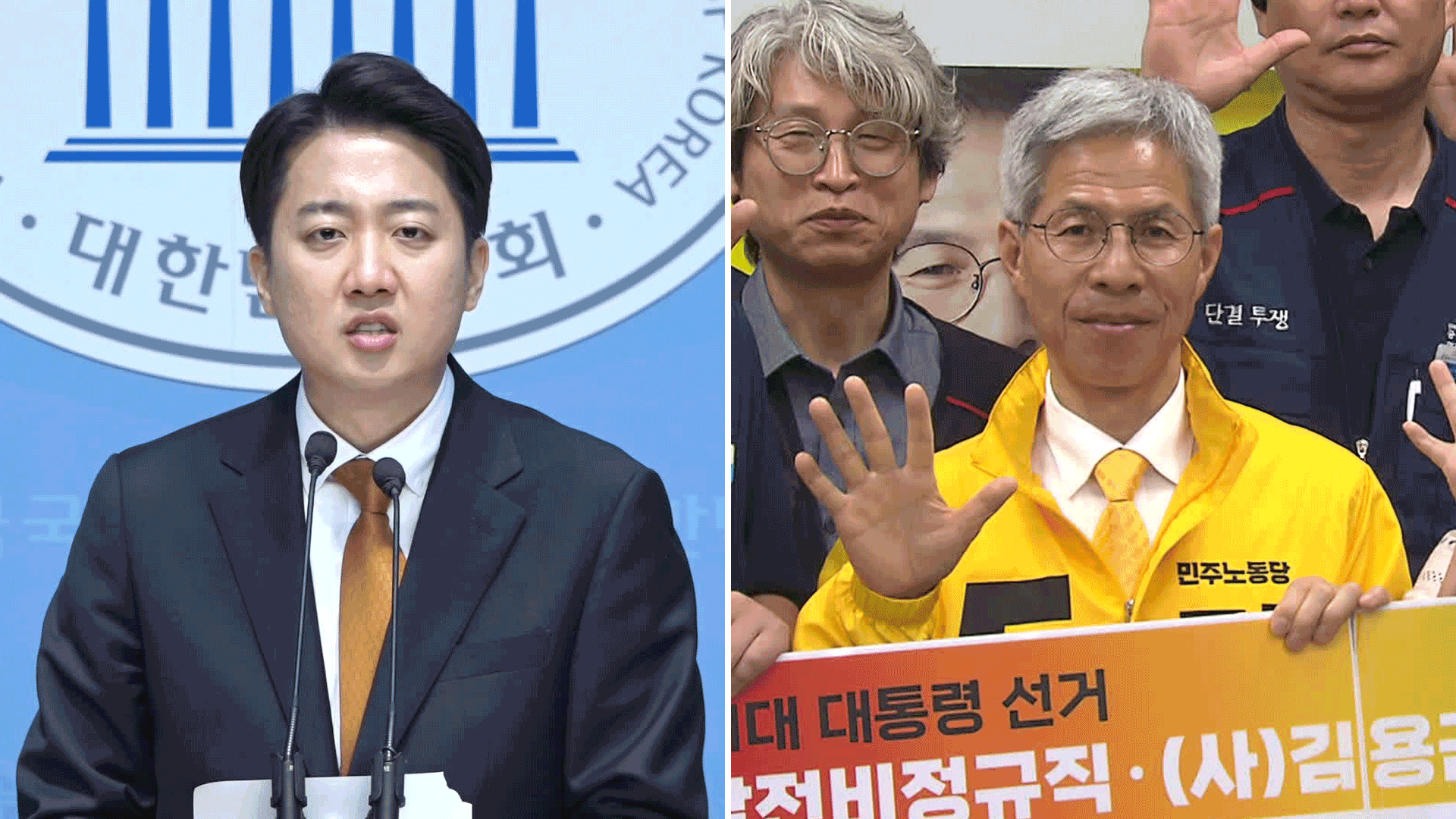 이준석 “이준석으로 대선 승리”…“단일화 없다” 완주 선언