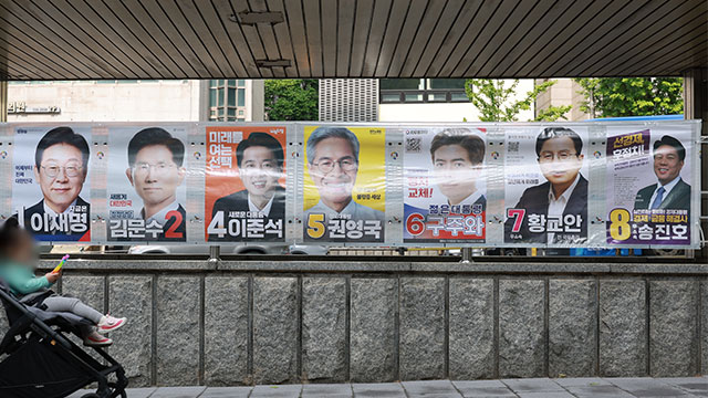 제21대 대선 유권자 수 4천439만여 명 확정…“50대 가장 많고, 20대 가장 적어”