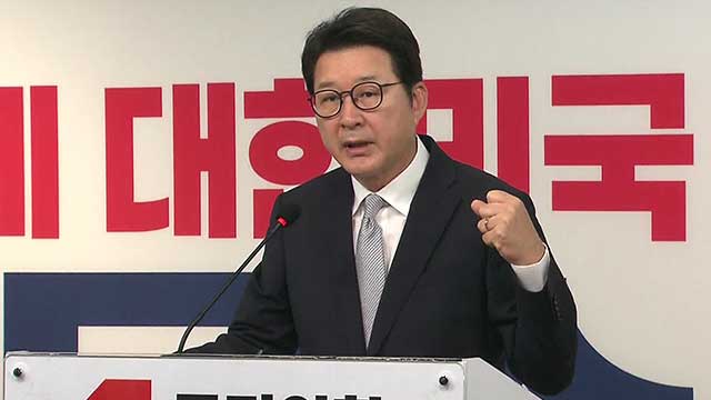 국민의힘, ‘거북섬 진상조사위’ 구성…“이재명, 서민 아픔 치적으로 자랑” 총공세