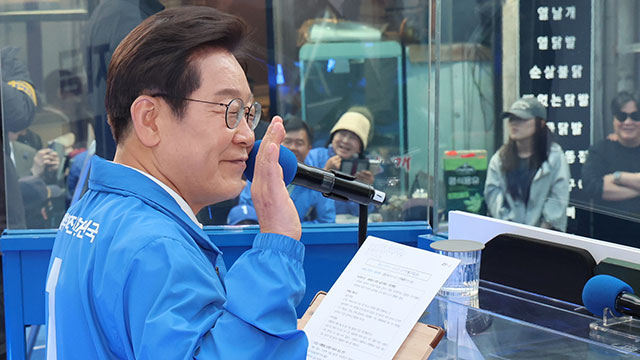 이재명 “국민 신뢰하는 첨단강군 육성…대북정책 정치적 도구 안 돼”