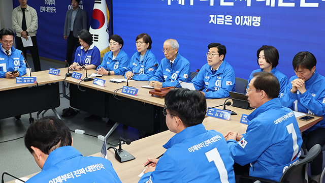 민주당, 대선 공약집 공개…‘회복·성장·행복’ 3대 비전, 15개 정책과제