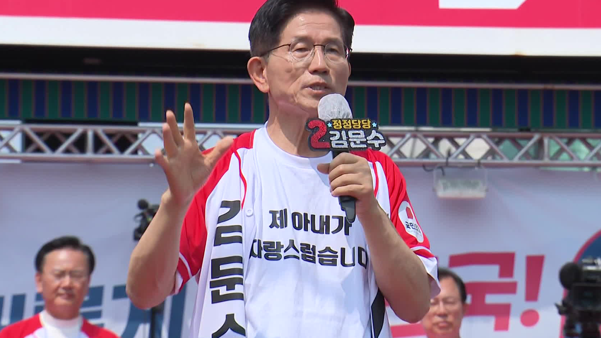 ‘지지기반’ 강원·경북 향한 김문수…“바닥 표심 움직여”