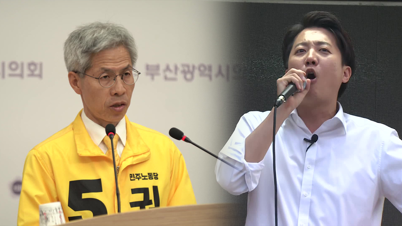 [D-3] 이준석, 서울 대학가 찾아 청년층 공략…권영국 “정권교체 넘어 사회대개혁”