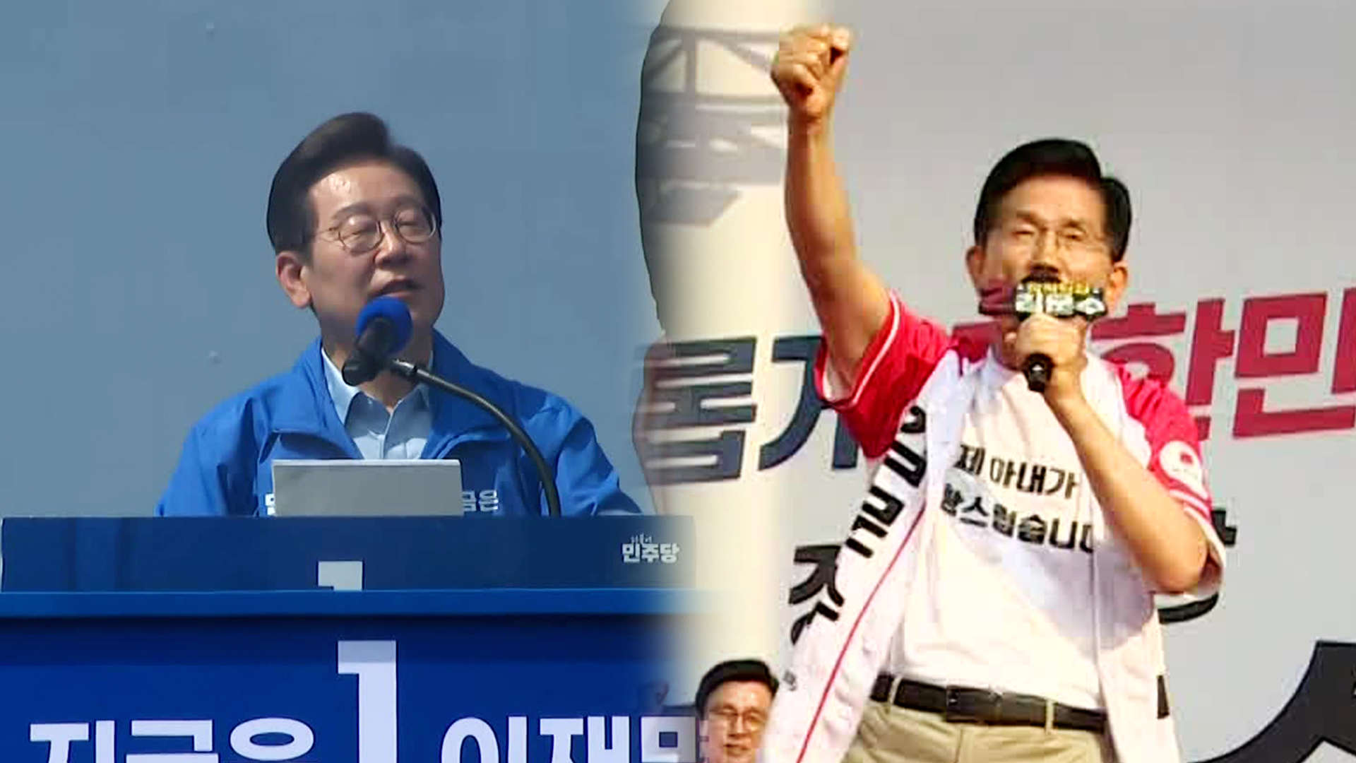 [D-3] 각당 막판 전략과 대선 이슈