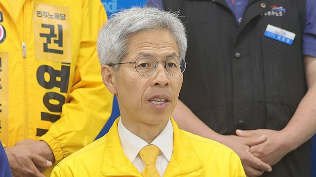 권영국 “리박스쿨 의혹은 최악의 공론장 파괴…김문수, 관계 밝혀야”