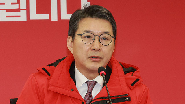 국민의힘 “이재명 ‘범죄 포상금’ 공포정치 본색 드러내”