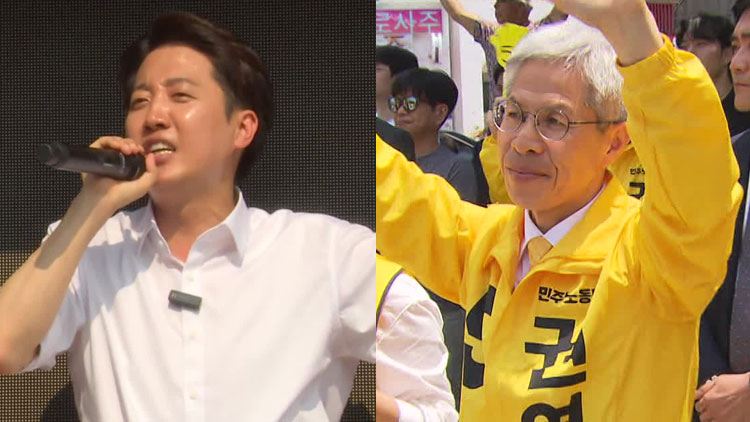 이준석, 동탄서 “독재자 이재명 막아야”…권영국 “차별 없는 나라”