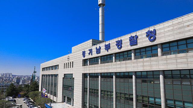 경기남부서 선거 관련 신고 잇따라…새벽부터 47건 접수